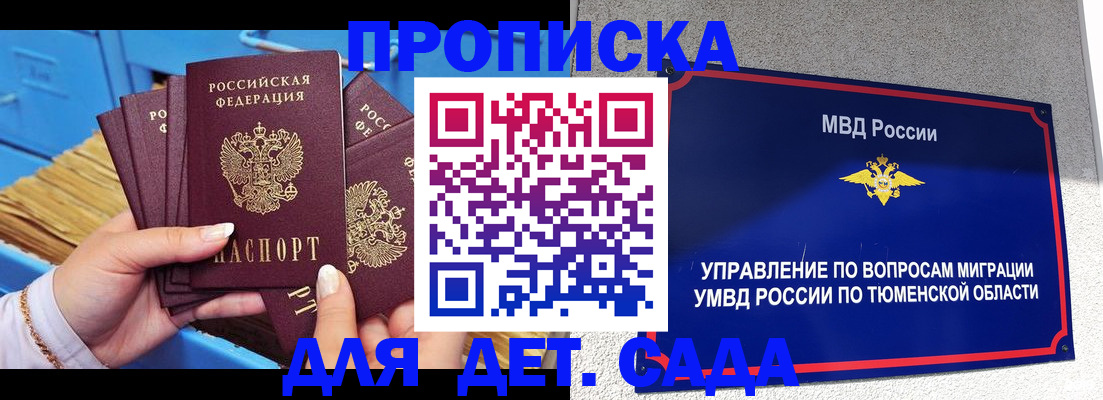 форма 3 в Горнозаводске