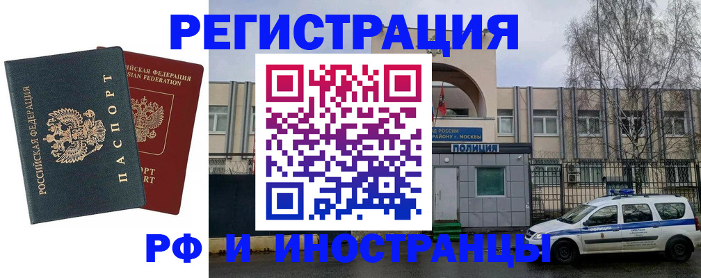 регистрация для дет. сада в Горнозаводске